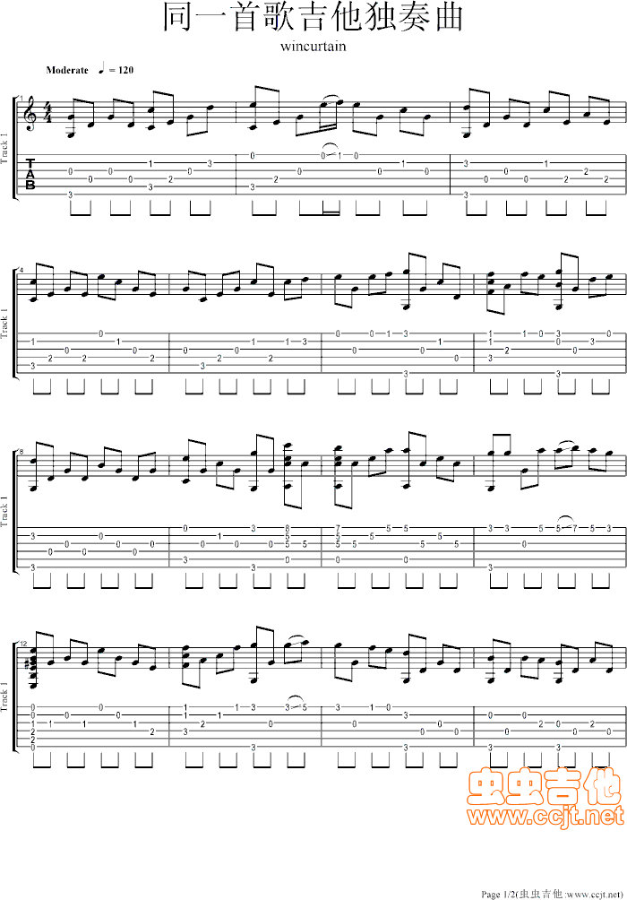 同一首歌吉他谱--c调-虫虫吉他
