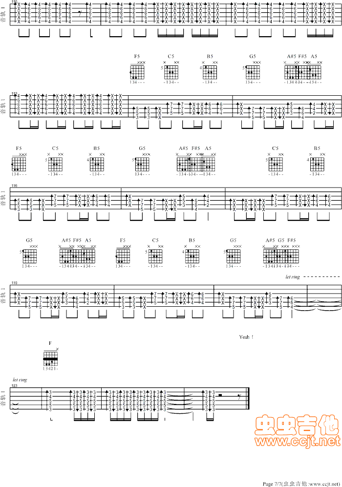 oh yeah吉他谱-弹唱谱-c调-虫虫吉他