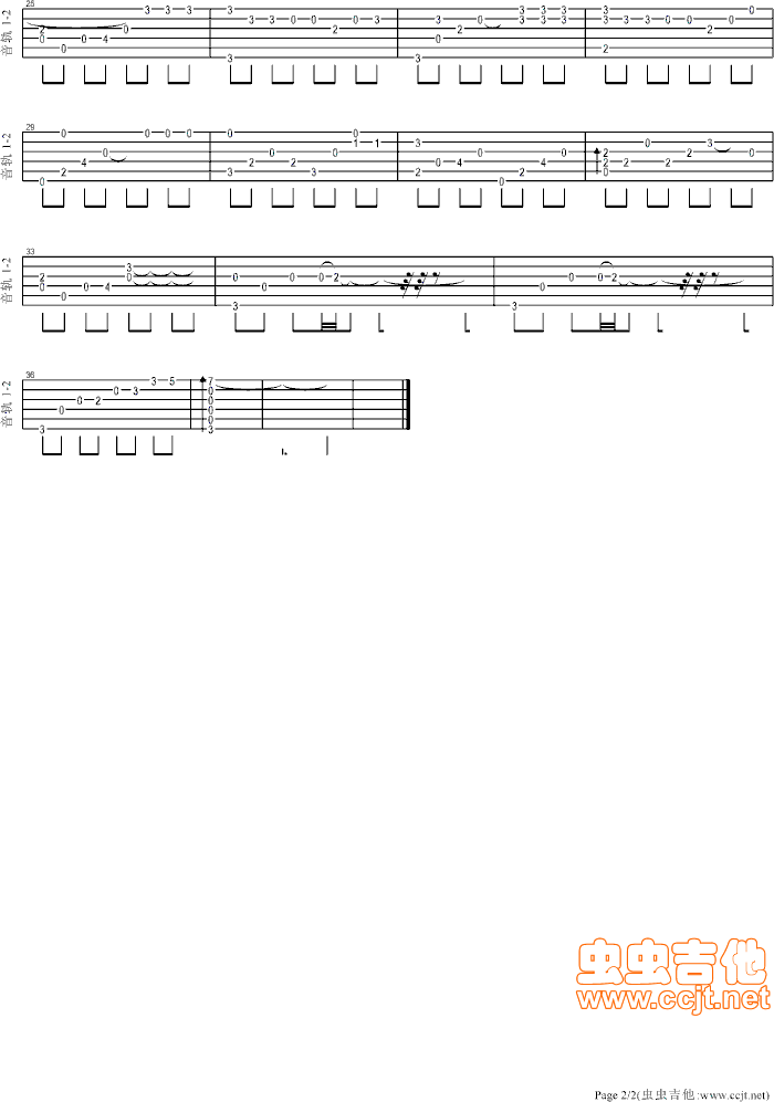 十分爱吉他谱--c调-虫虫吉他
