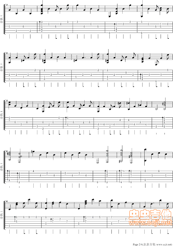爱的故事吉他谱--g调-虫虫吉他