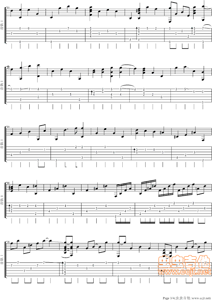爱的故事吉他谱--g调-虫虫吉他