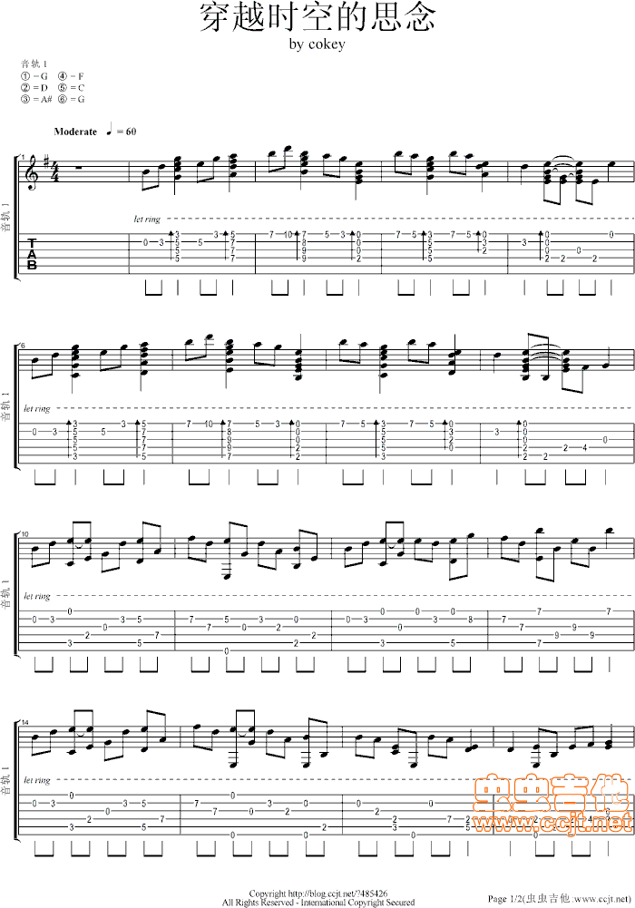 穿越时空的思念吉他谱--g调-虫虫吉他
