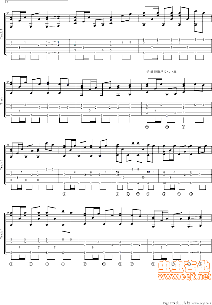 大海吉他谱--c调-虫虫吉他