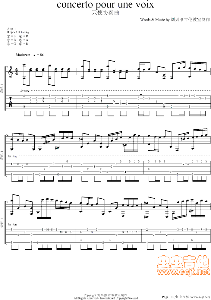天使协奏曲吉他谱--c调-虫虫吉他
