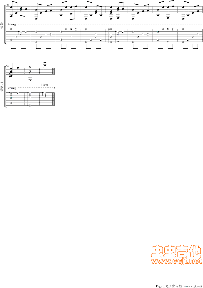 夏夕空吉他谱--e大调-虫虫吉他