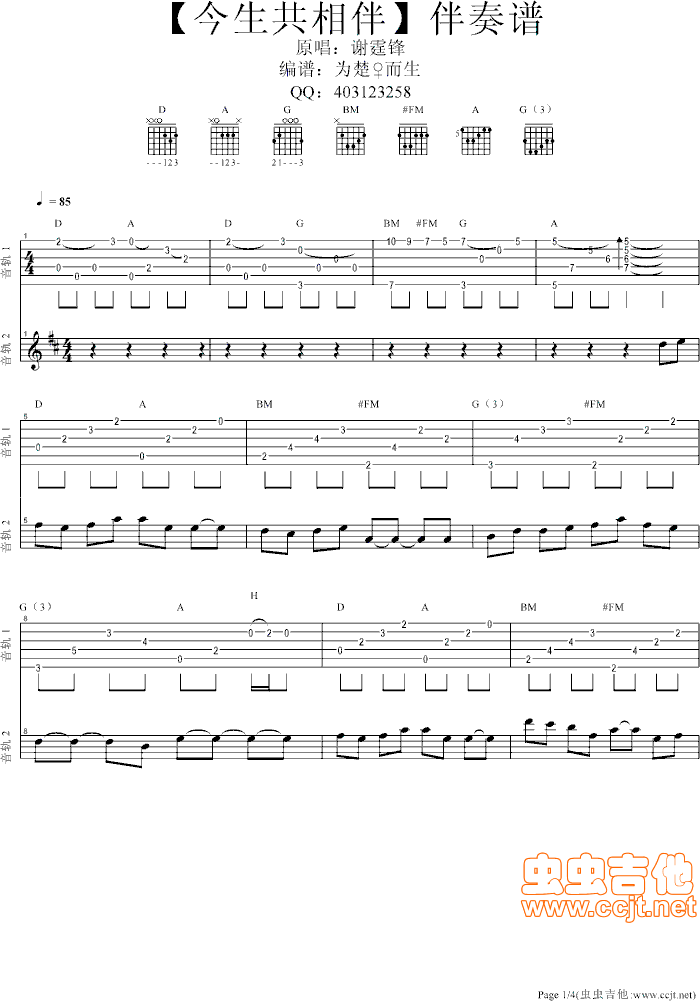 鼪 1ҳ