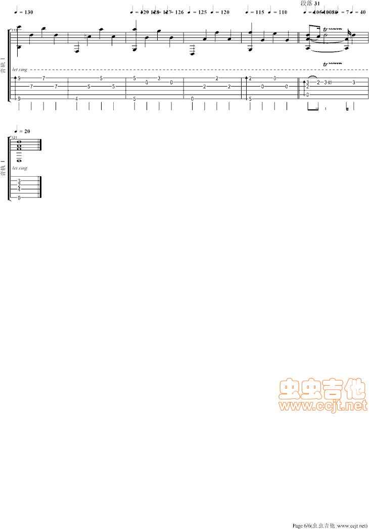 卡农吉他谱--d调-虫虫吉他