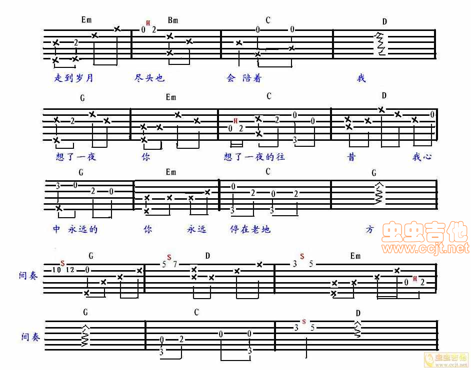 老地方吉他谱--g调-虫虫吉他