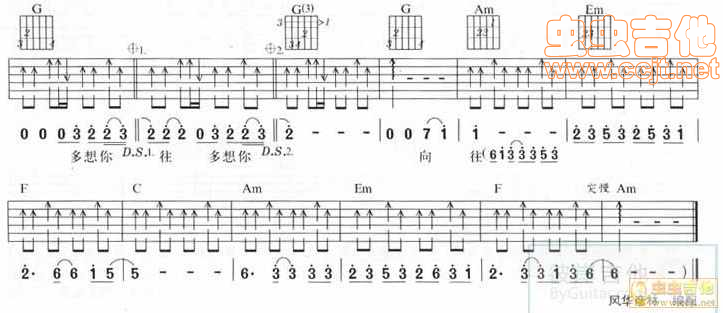 向往吉他谱-弹唱谱-c调-虫虫吉他