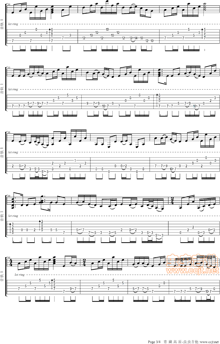 青藏高原吉他谱--g调-虫虫吉他