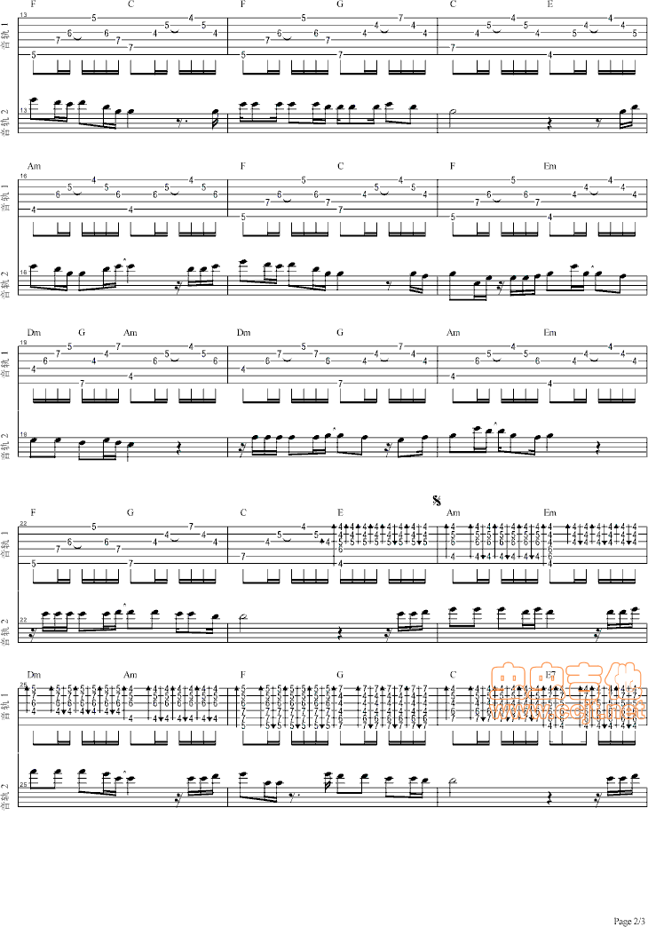 找一个字代替吉他谱-弹唱谱-c调-虫虫吉他