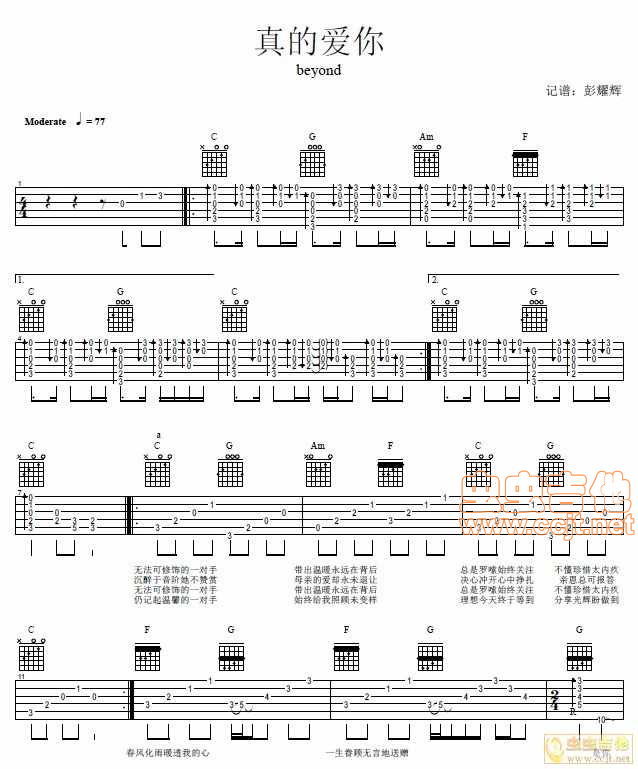 真的爱你吉他谱-弹唱谱-c调-虫虫吉他