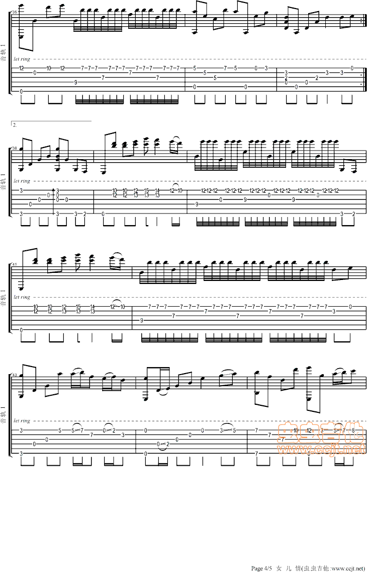 女儿情吉他谱--g调-虫虫吉他