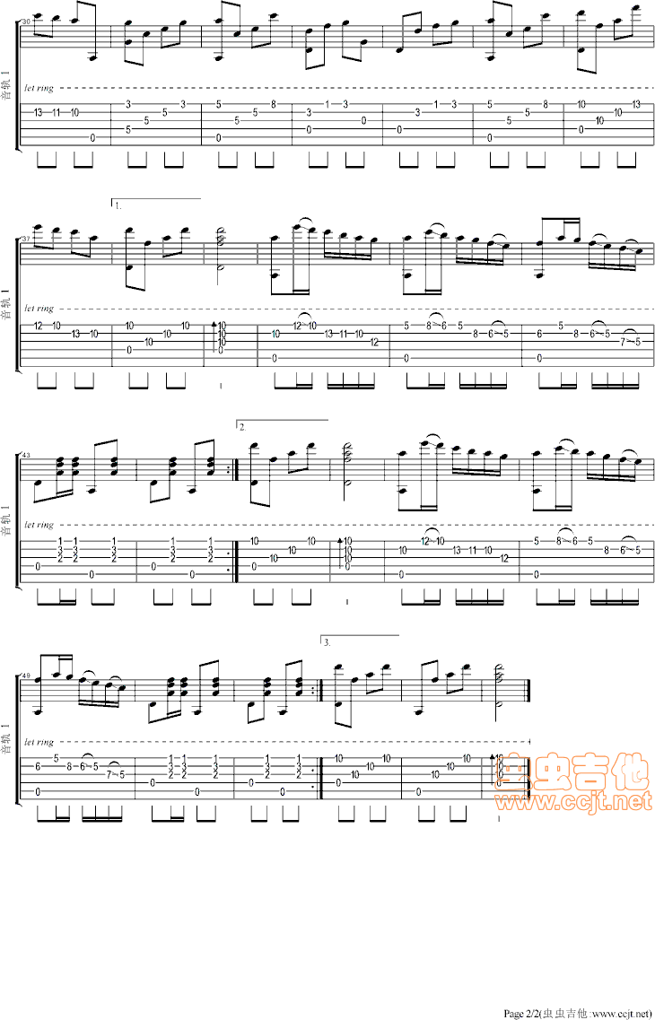 让我们荡起双桨吉他谱--f调-虫虫吉他