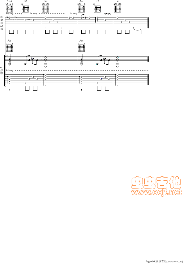 天空之城吉他谱--c调-虫虫吉他