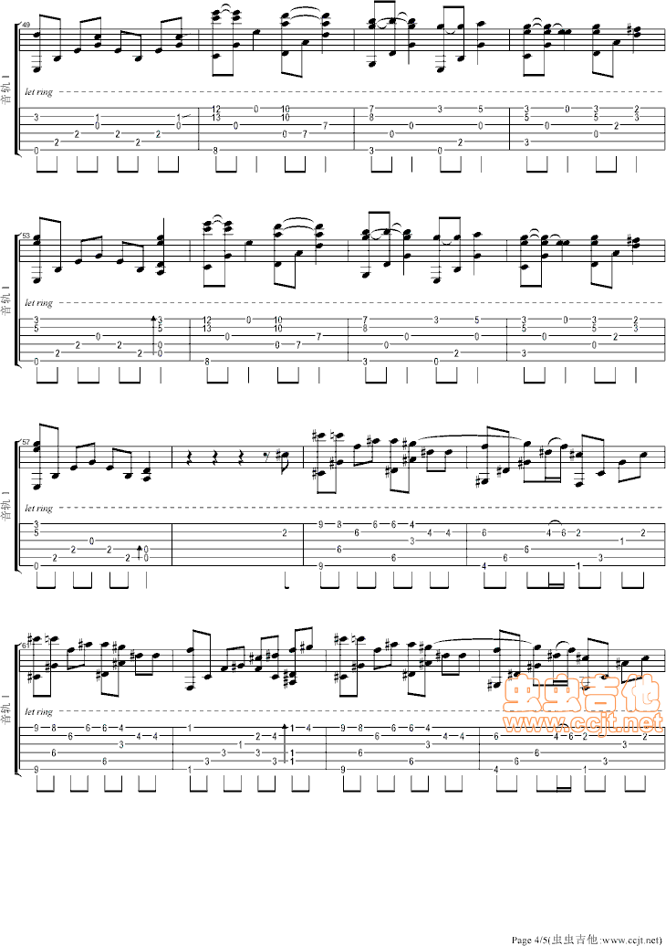忧伤还是快乐吉他谱--c调-虫虫吉他