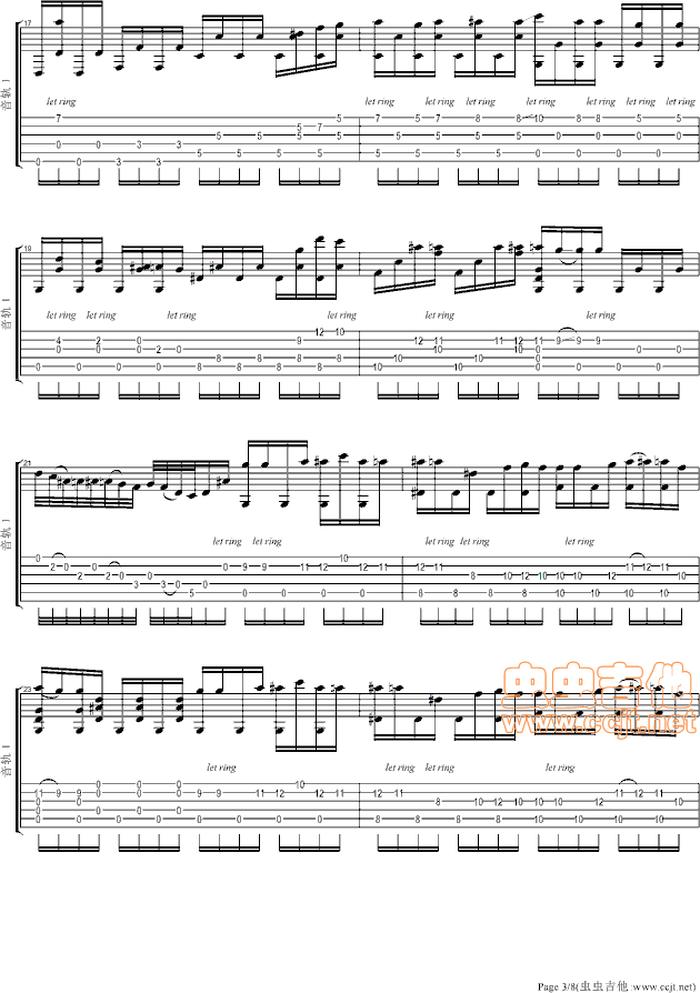 独一无二吉他谱--c调-虫虫吉他