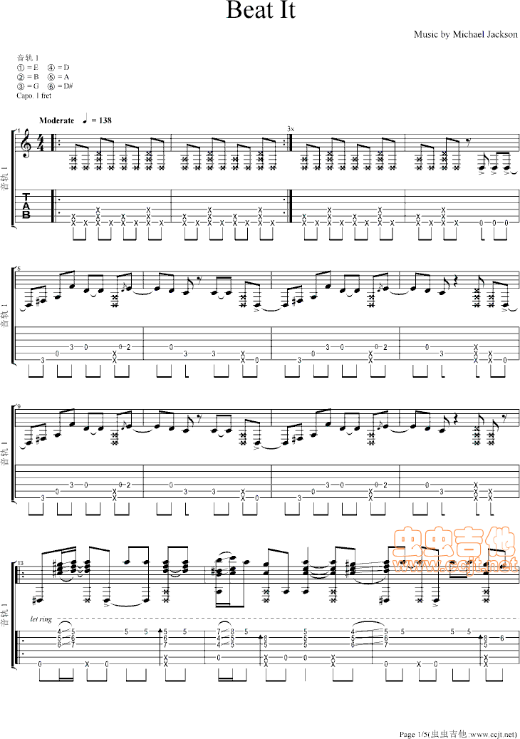 beat it吉他谱--f调-虫虫吉他