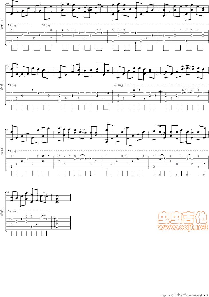 醉赤壁吉他谱--c调-虫虫吉他