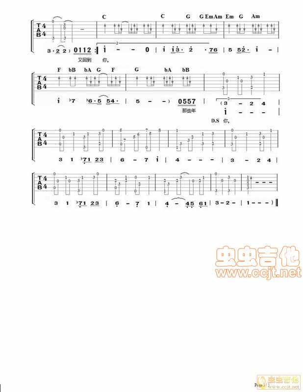 那些年吉他谱-弹唱谱-f调-虫虫吉他