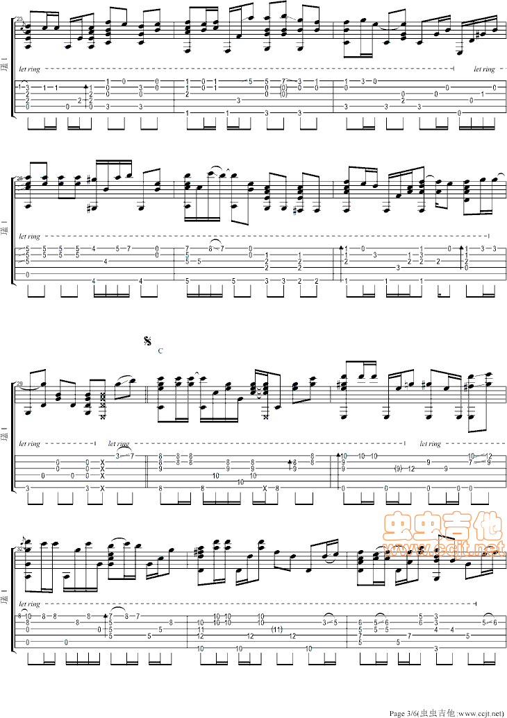 那些年吉他谱--c调-虫虫吉他