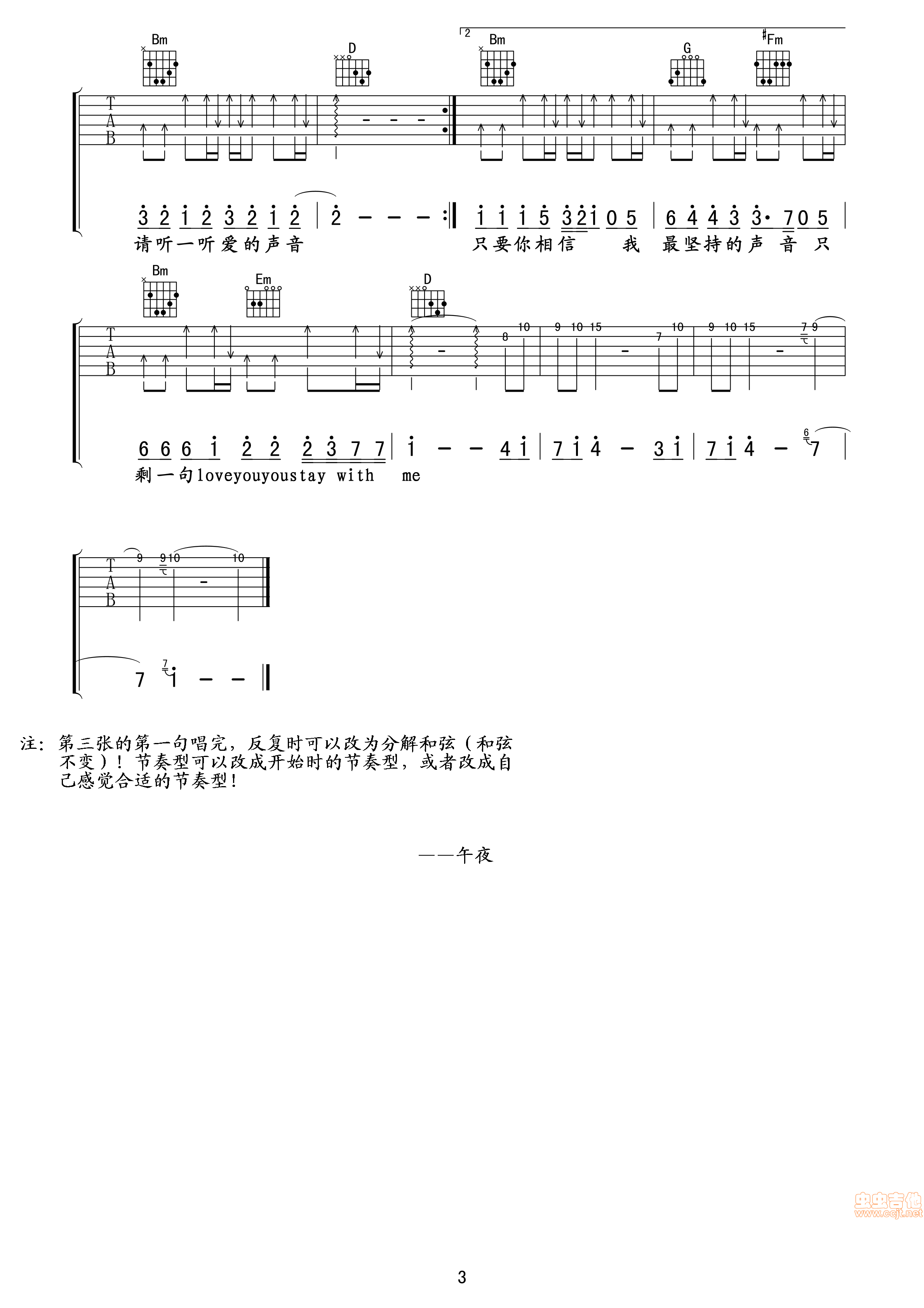 Love you you吉他谱-弹唱谱-d调-虫虫吉他