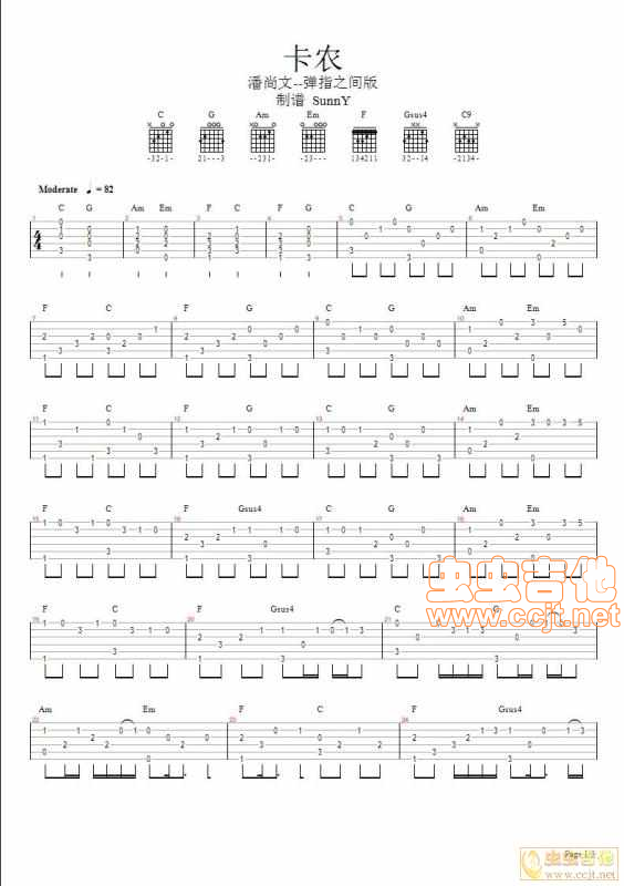 卡农吉他谱--c调-虫虫吉他