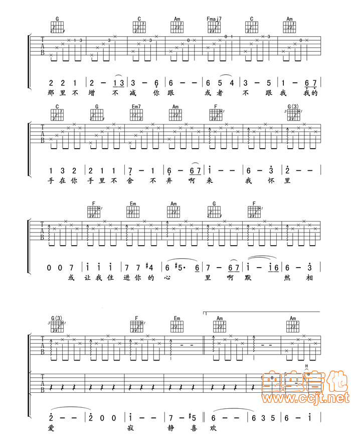见或不见吉他谱-弹唱谱-c调-虫虫吉他