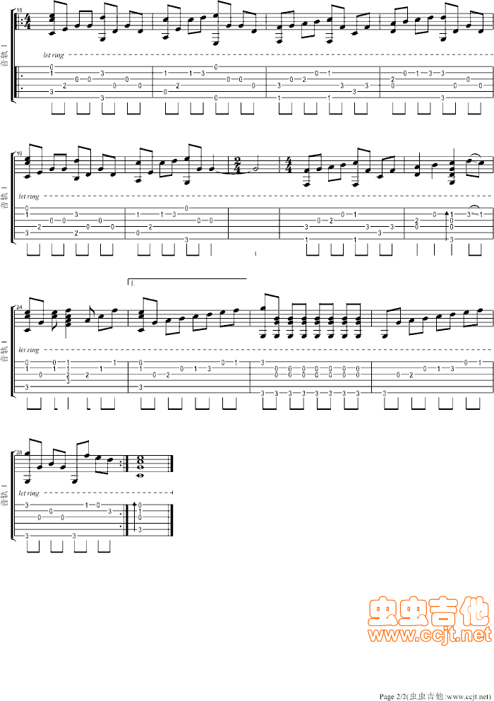 宁夏吉他谱--c调-虫虫吉他
