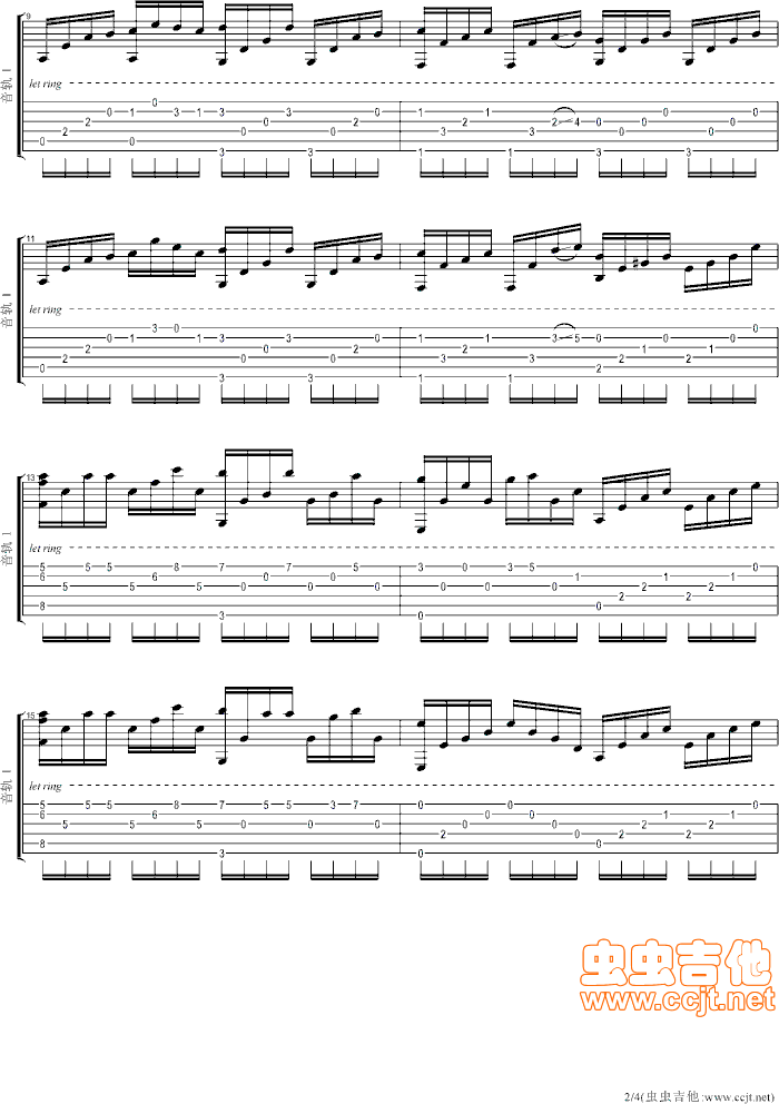 爱的供养吉他谱--c调-虫虫吉他