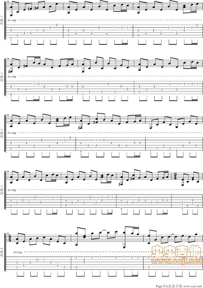 宁次之死吉他谱--c调-虫虫吉他