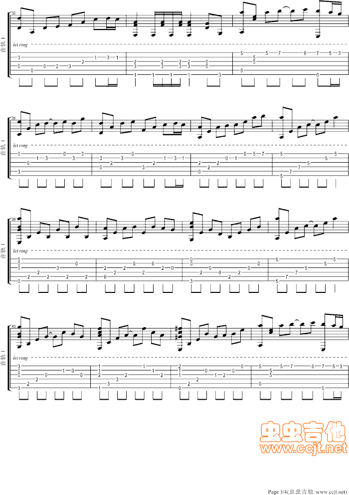 宁次之死吉他谱--c调-虫虫吉他