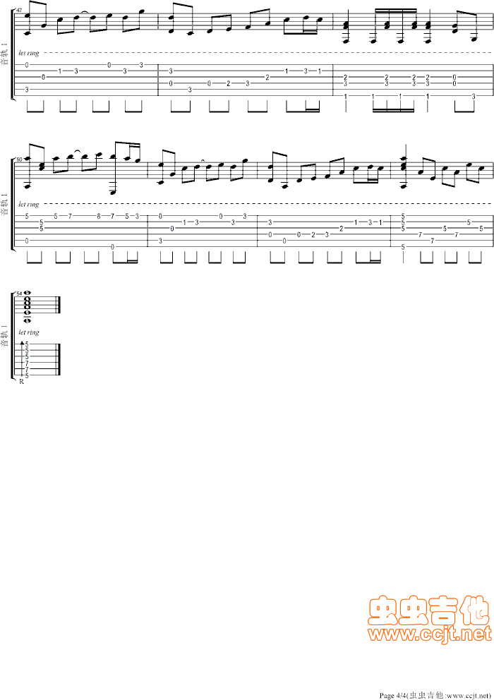 宁次之死吉他谱--c调-虫虫吉他