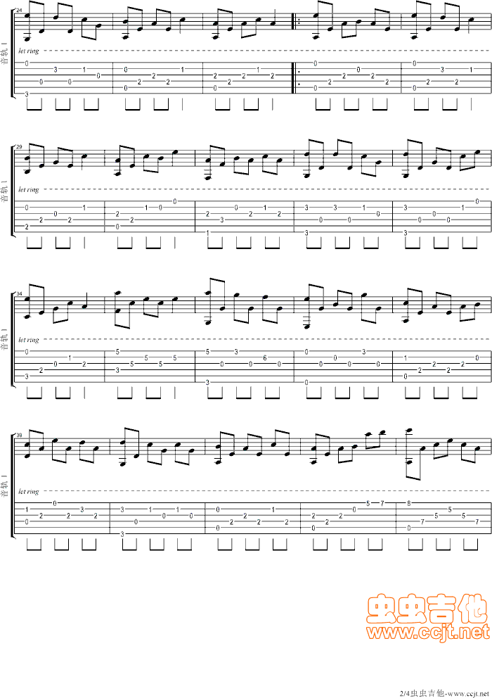 见或不见吉他谱--c调-虫虫吉他