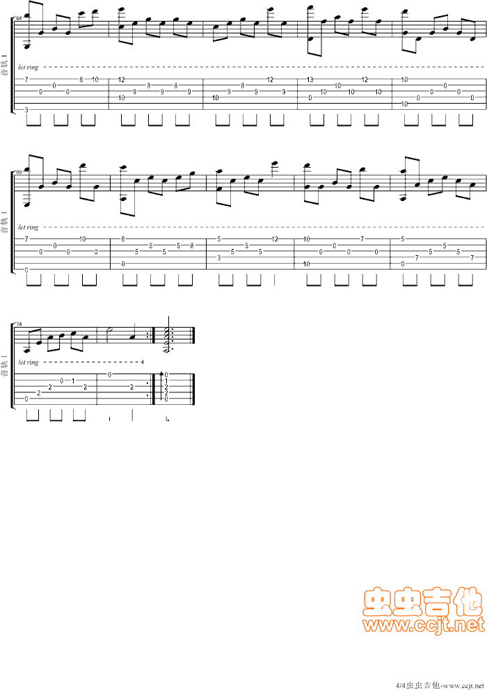 见或不见吉他谱--c调-虫虫吉他