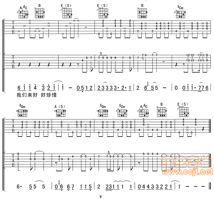 爱很美吉他谱-弹唱谱-e大调-虫虫吉他