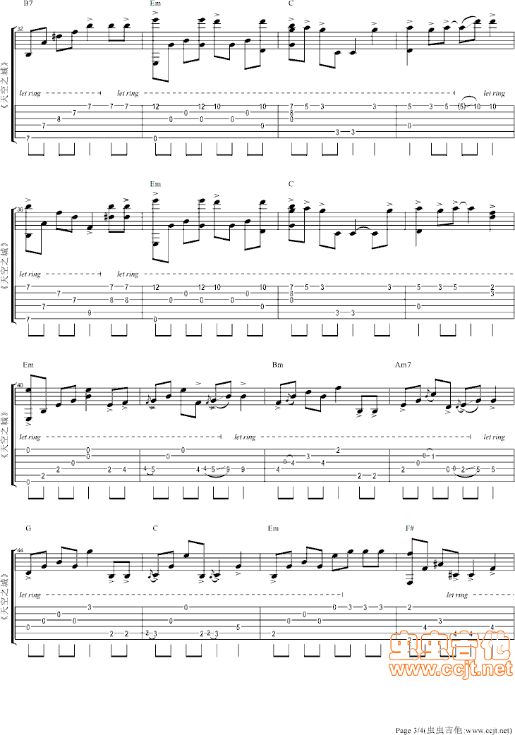 吉他谱 第3页