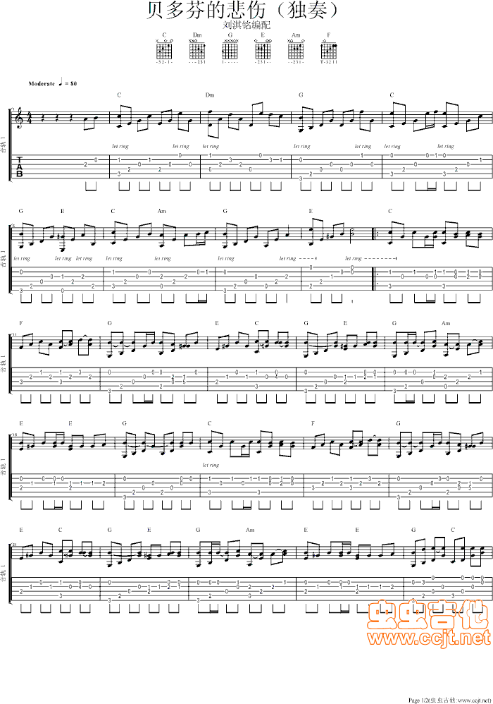 贝多芬的悲伤吉他谱--c调-虫虫吉他