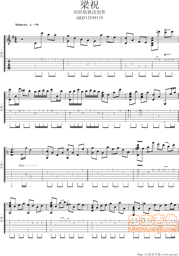 吉他谱 第1页