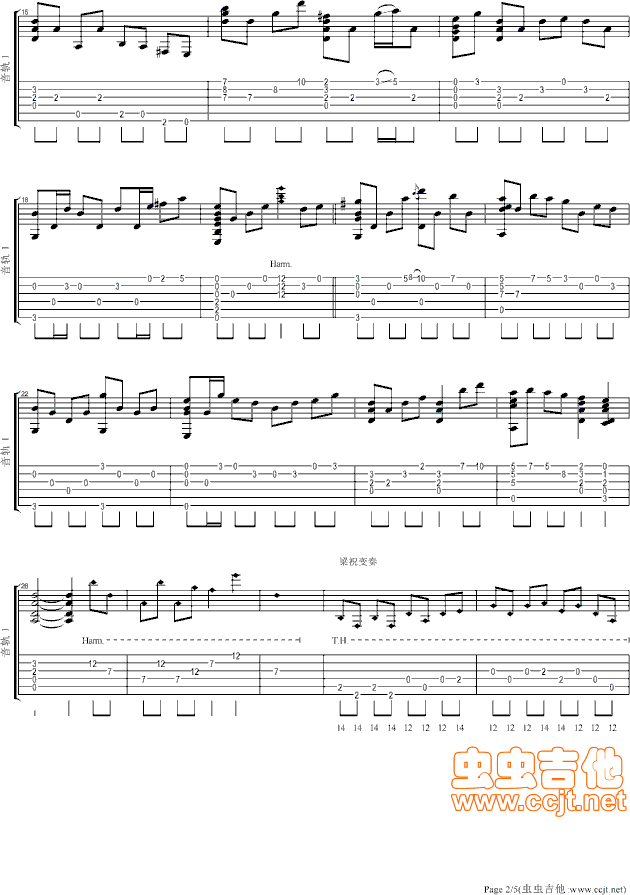 吉他谱 第2页