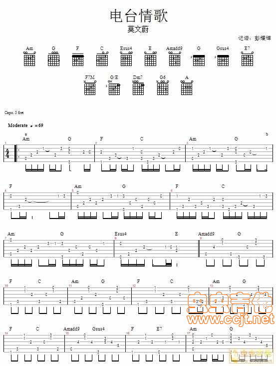 电台情歌吉他谱-弹唱谱-c调-虫虫吉他