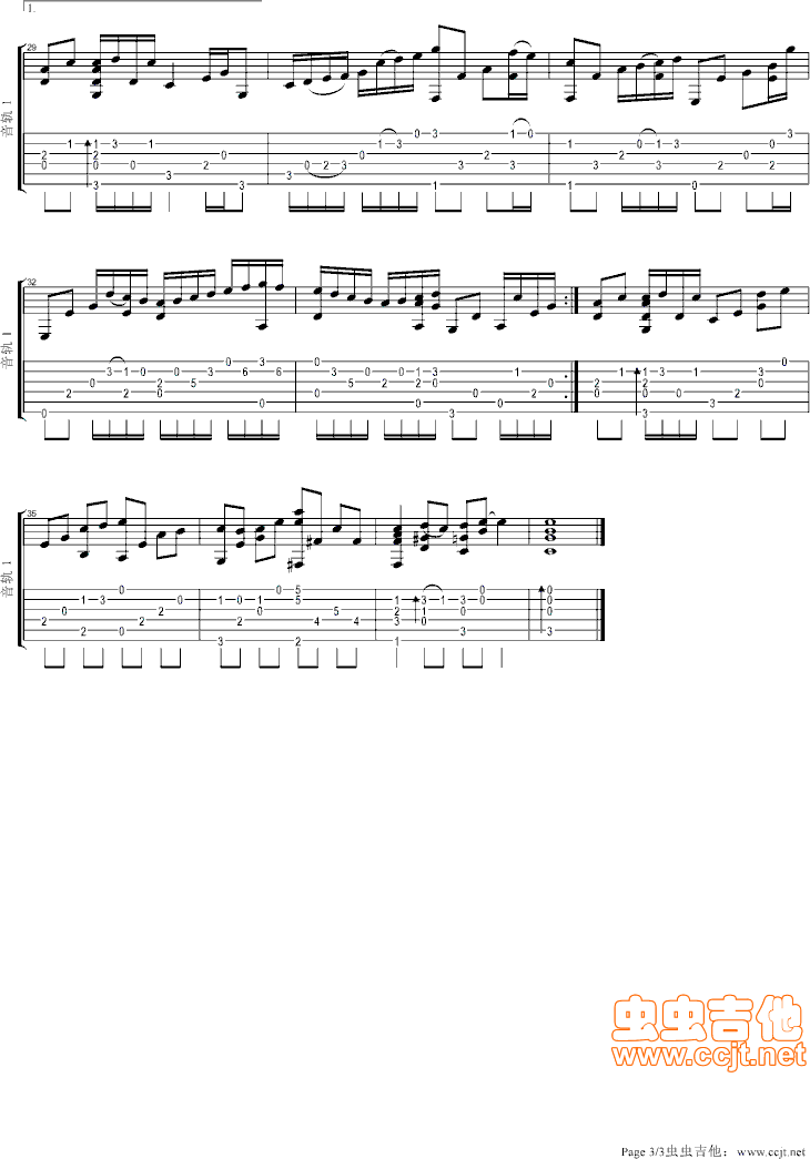 我只在乎你吉他谱--c调-虫虫吉他