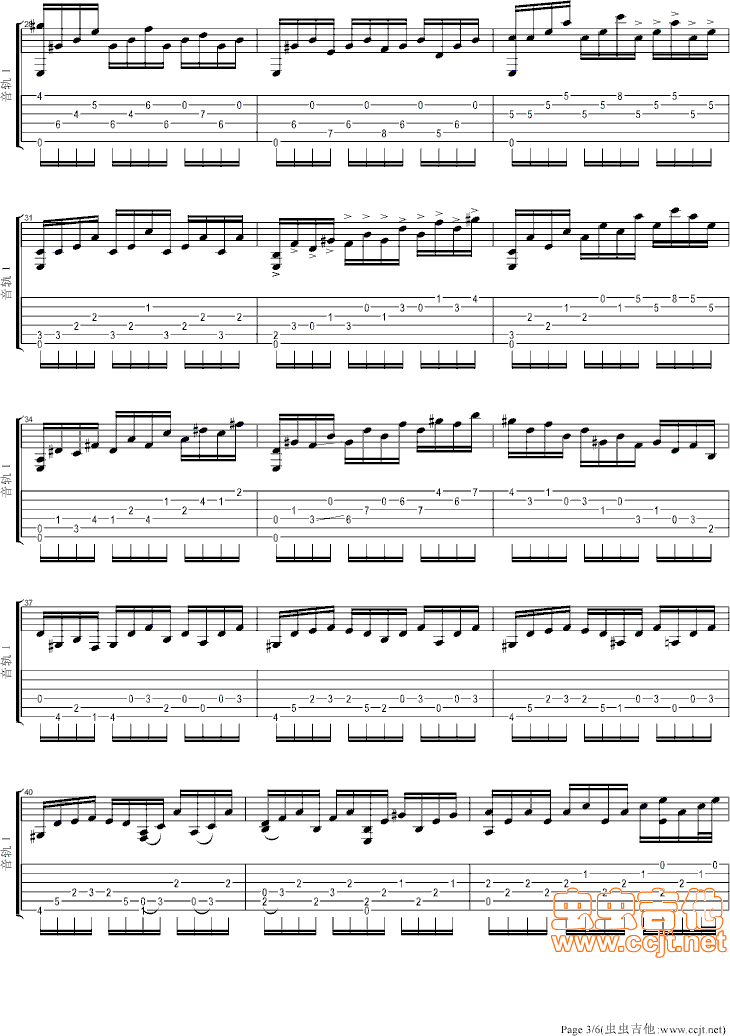 月光奏鸣曲吉他谱--c调-虫虫吉他