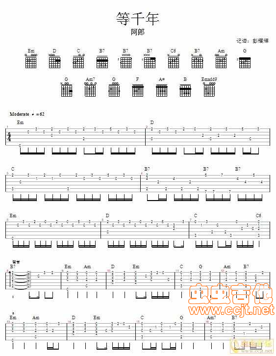 等千年吉他谱-弹唱谱-g调-虫虫吉他