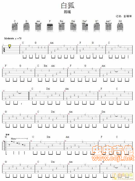 白狐吉他谱-弹唱谱-c调-虫虫吉他