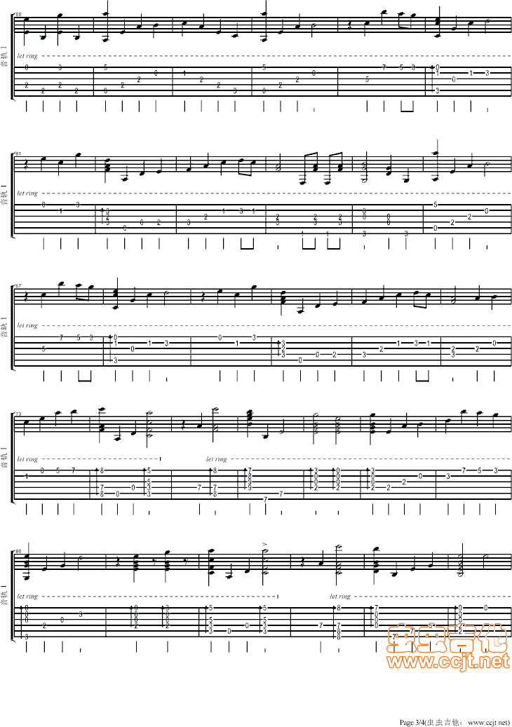 吉他谱 第3页