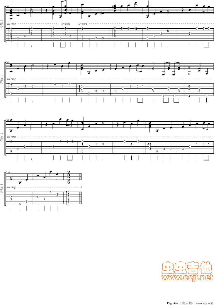 宁次之死吉他谱--c调-虫虫吉他