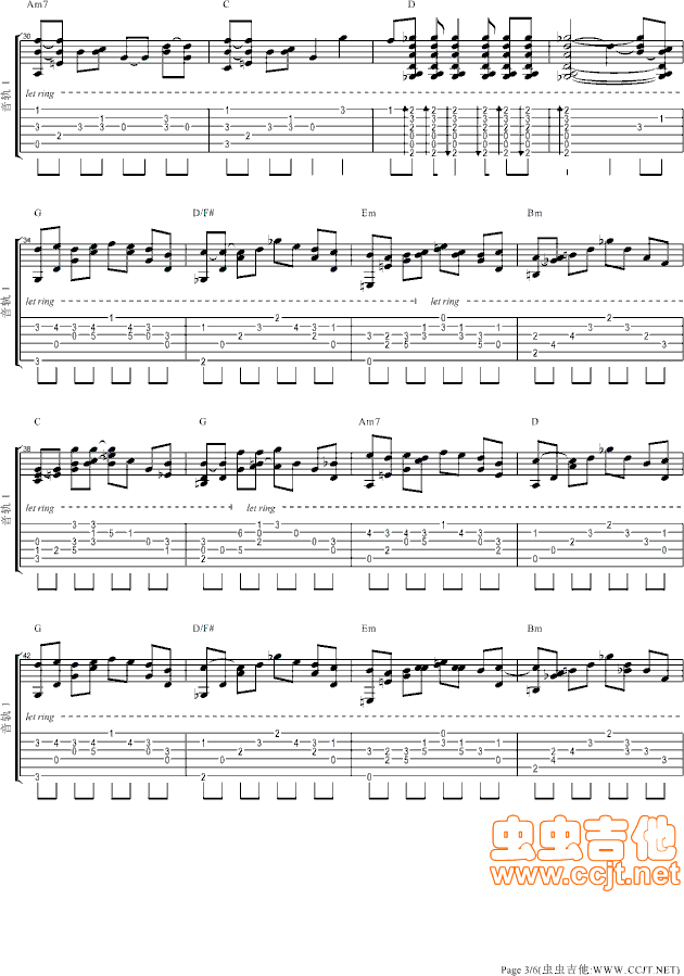 吉他谱 第3页