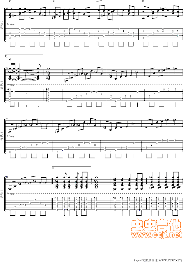 吉他谱 第4页