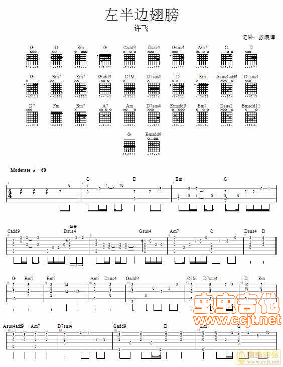 左半边翅膀吉他谱-弹唱谱-g调-虫虫吉他